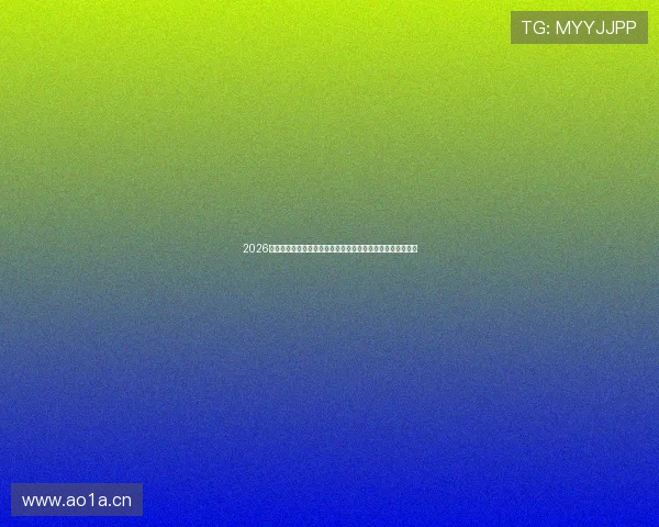 2026最新免费看英超比赛直播高清流畅体验指南手机必备神器推荐