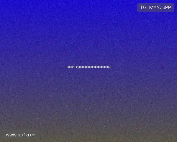 九球体育APP安卓客户端下载全攻略即刻享受高清直播精彩赛事